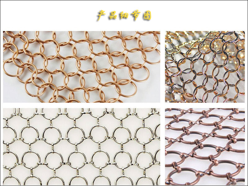 金屬環網.jpg